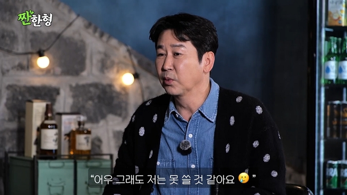 UV 유세윤 뮤지 [짠한형 EP.142] 🔞 배운 변태들의 귀환 👑 23-48 screenshot.jpg