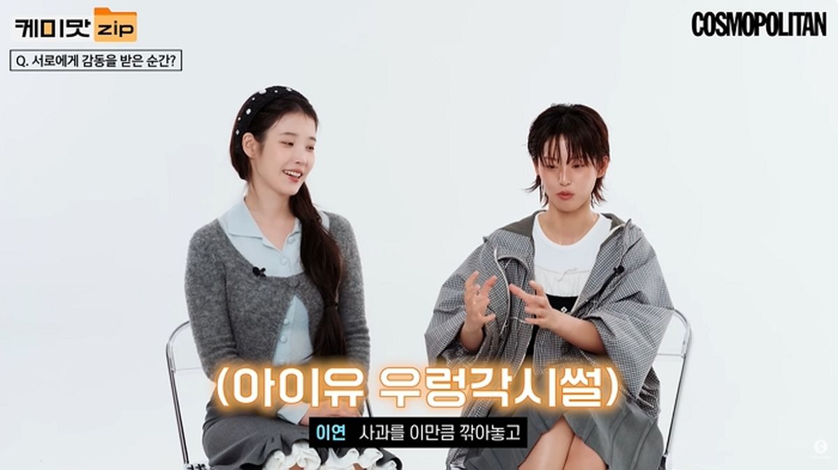 아이유 vs 이연, 훈훈한 ‘미담 배틀’ 화제... “괜히 절친이 아니네”