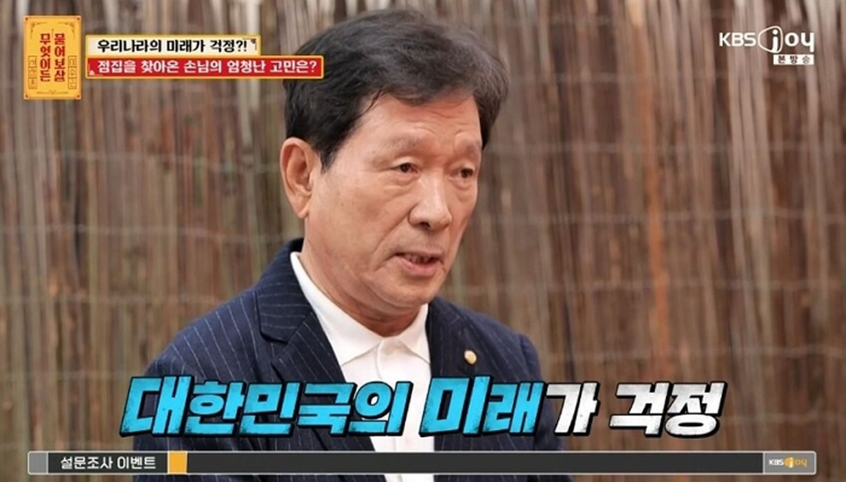 “셋째 낳으면 지원금 드려요”... 저출산에 ‘9억’ 쾌척한 기업인의 정체