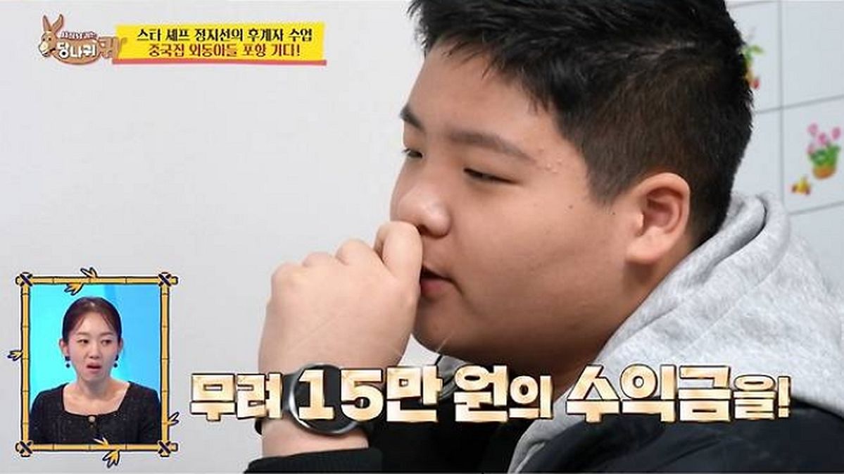 “5천원 시작해 20만원 수익”... 13살 정지선 아들, 주식 천재 등극?