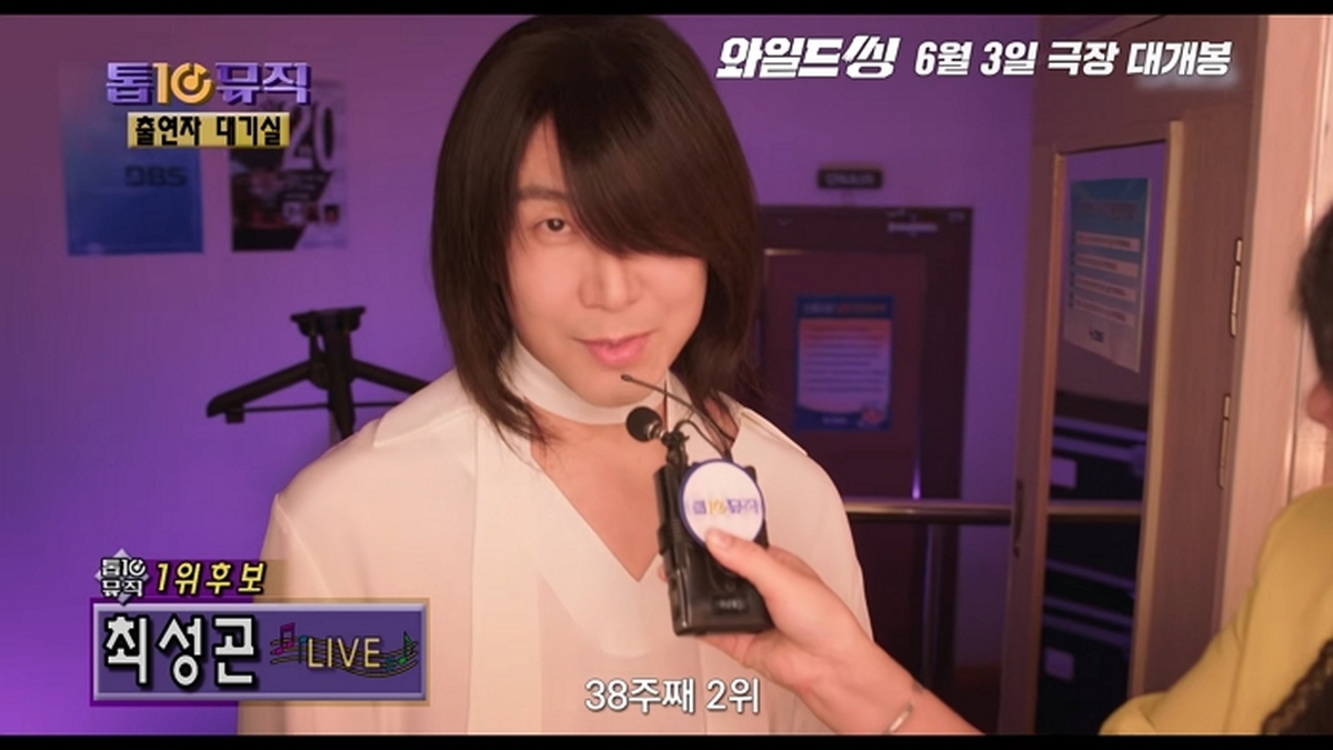 [와일드 씽] 멤버 소개 영상 1-58 screenshot (3).jpg