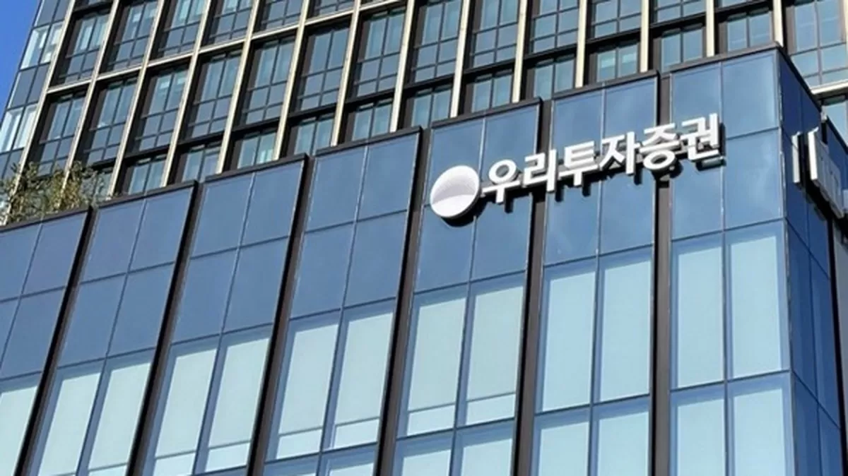 KB·신한·하나는 증권으로 벌었는데...우리금융은 순익 줄고 증권에 1조 수혈