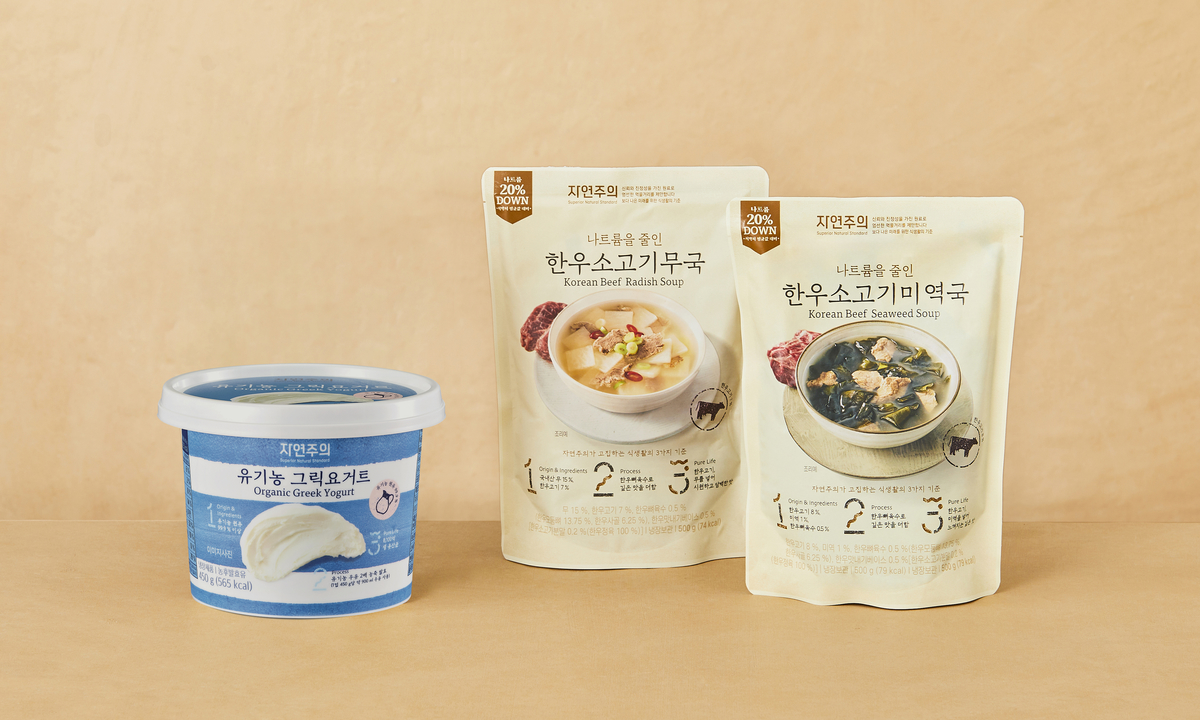 인사이트푸드_이미지대체 p6.jpg