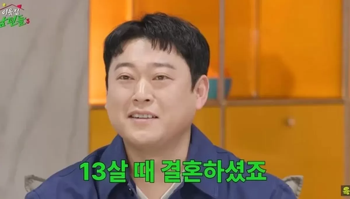 “할머니 13살에 결혼, 할아버지 미울 때 있어”... 조혼 가족사 고백한 개그맨