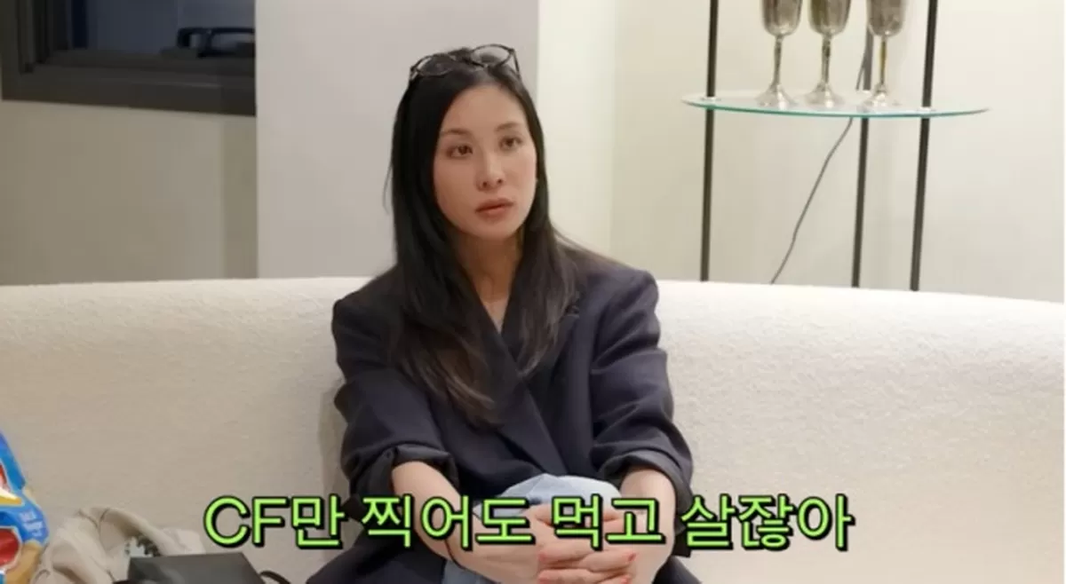 사진 I 고소영 유튜브 채널 캡쳐