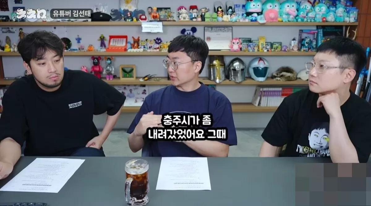 본문 이미지 - (유튜브 채널 '침착맨' 갈무리)