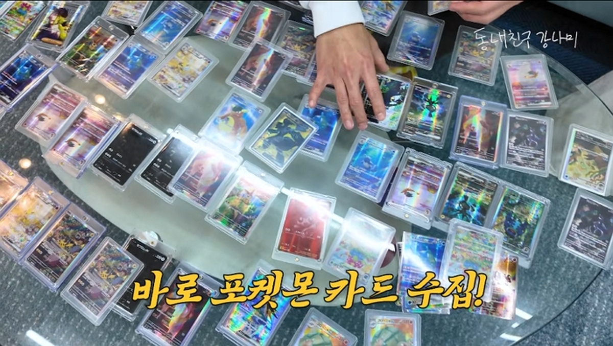 유튜브 '동네친구 강나미 [Kangnami]'