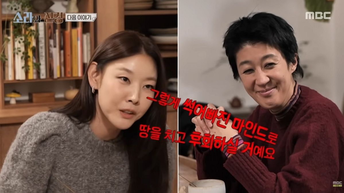 한혜진, 선배 홍진경에 패션위크 앞두고 “썩어빠진 마인드” 독설 왜?