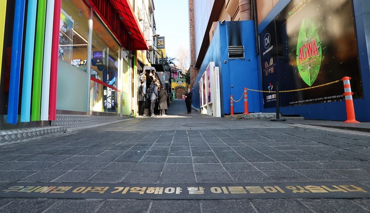 이태원 참사 구조 도운 후 ‘트라우마 호소’한 30대 남성 9일째 실종... 경찰 수색 중