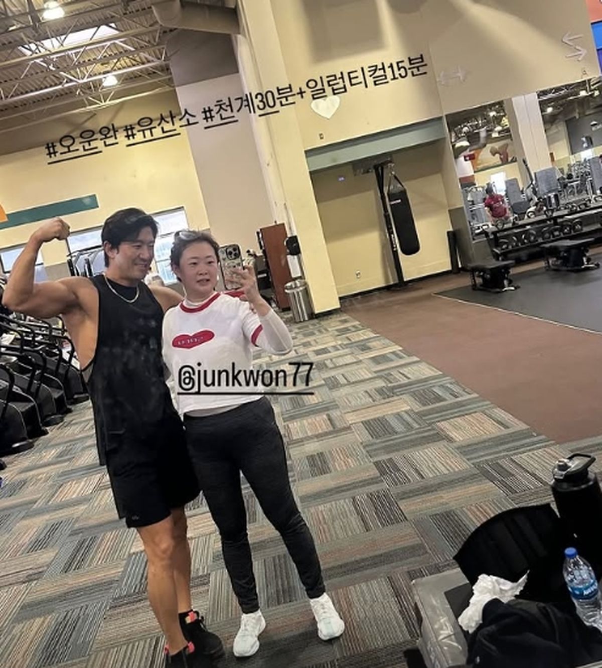 ‘나솔 22기’ 정숙, 3번째 결혼 후 미국서 신혼생활... 10기 상철과 헬스장 데이트