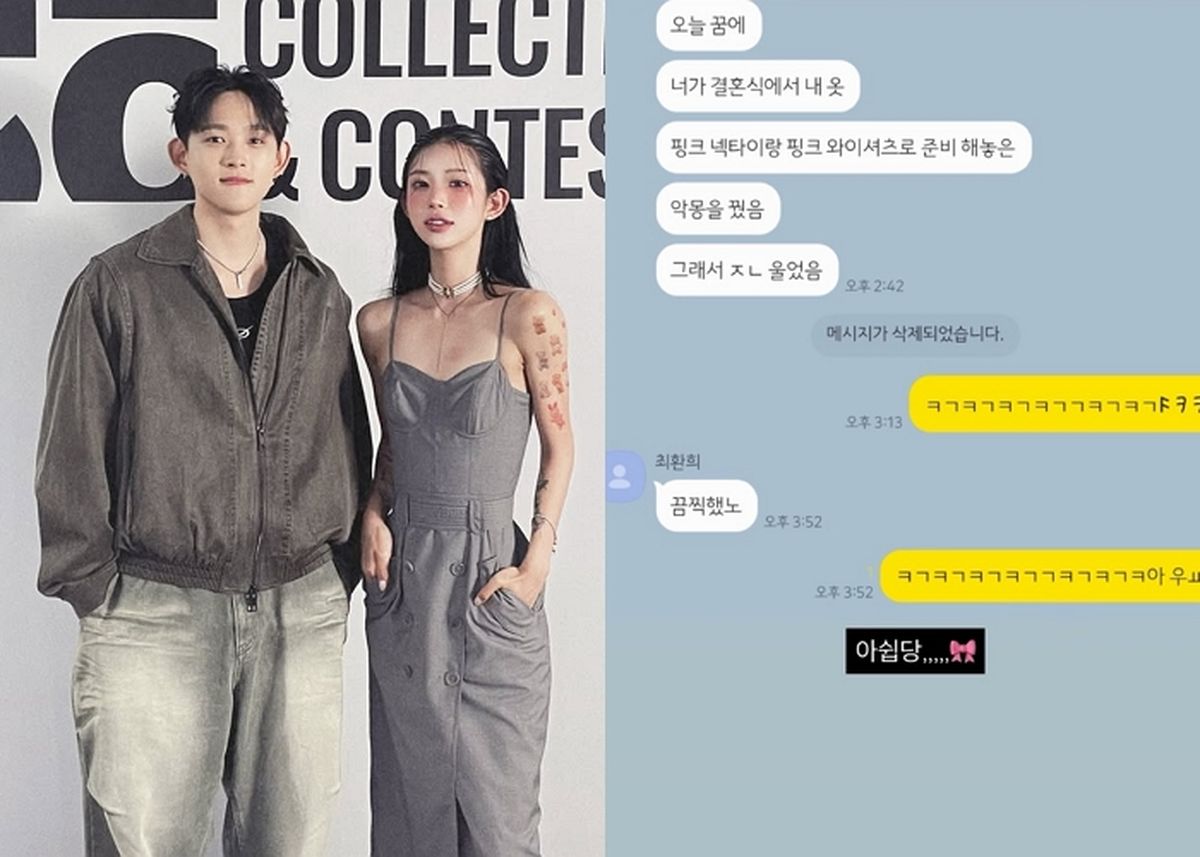 ‘故 최진실’ 아들 최환희, 동생 최준희 결혼 앞두고 악몽... “울었다” 고백
