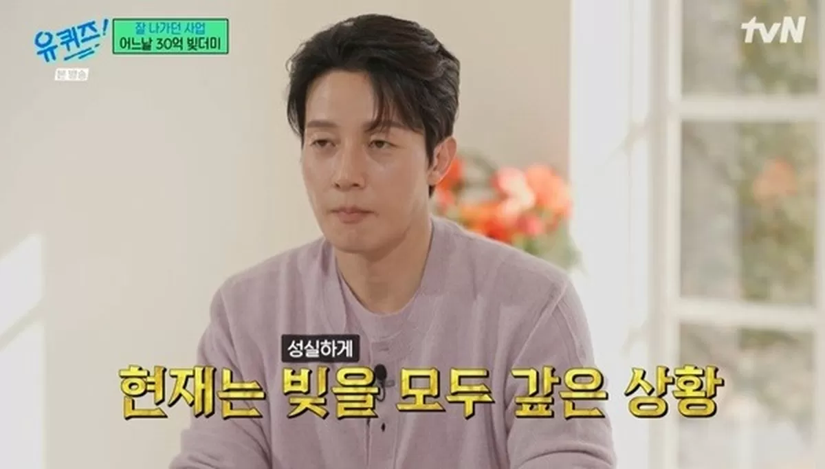 tvN ‘유 퀴즈 온 더 블럭’