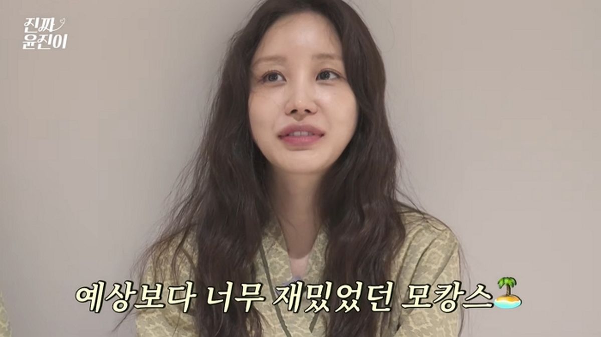 윤진이, 19금 파격 토크 “남편과 모텔 데이트, 연애 기분 나고 강추”