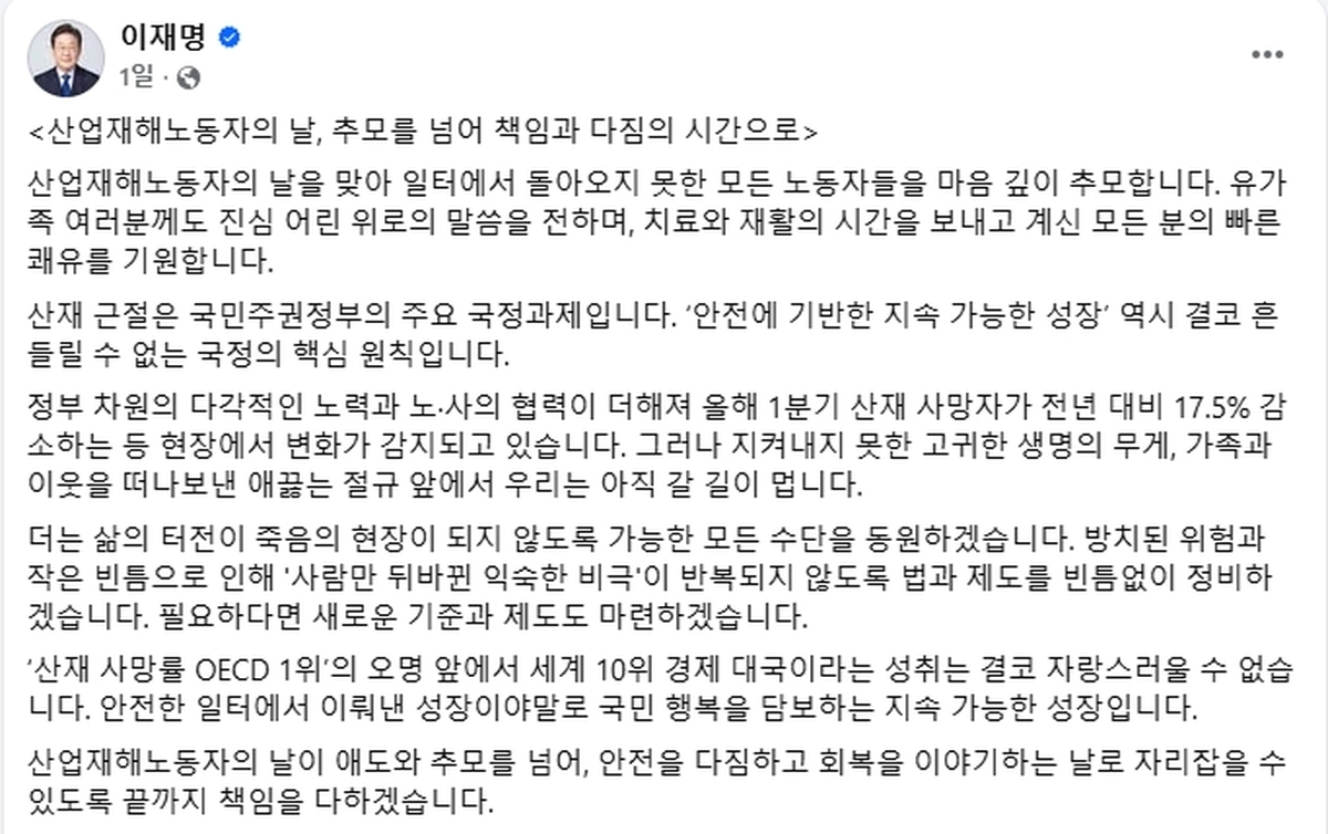 2026-04-29 13 47 23.jpg