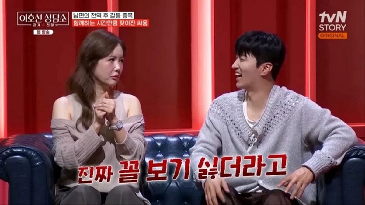 장영란 충격 고백... 