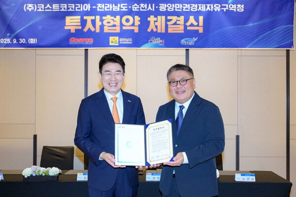 광주·전남에 첫 코스트코 생긴다