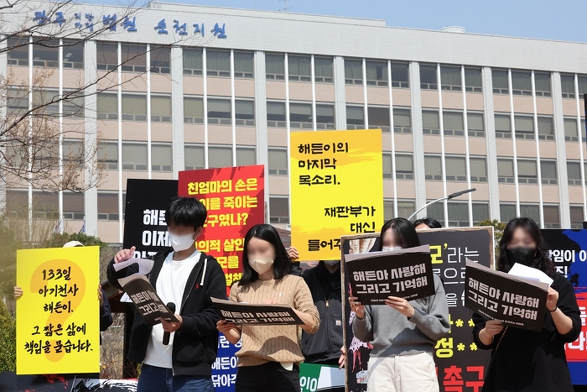 '해든이 사건' 친모 무기징역 불복 항소, 