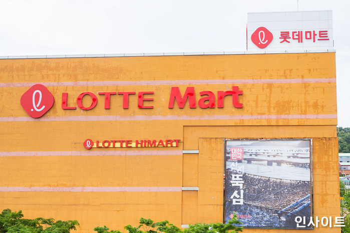 롯데마트·슈퍼, 창사이래 3번째 희망퇴직 시행... “48세 이상 대상”