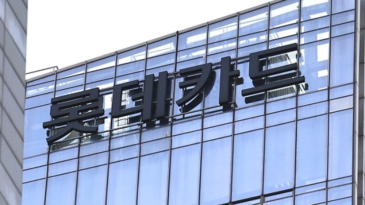 방미통위, 고객 129만명 연계정보 유출 롯데카드에 과태로 1125만원 부과