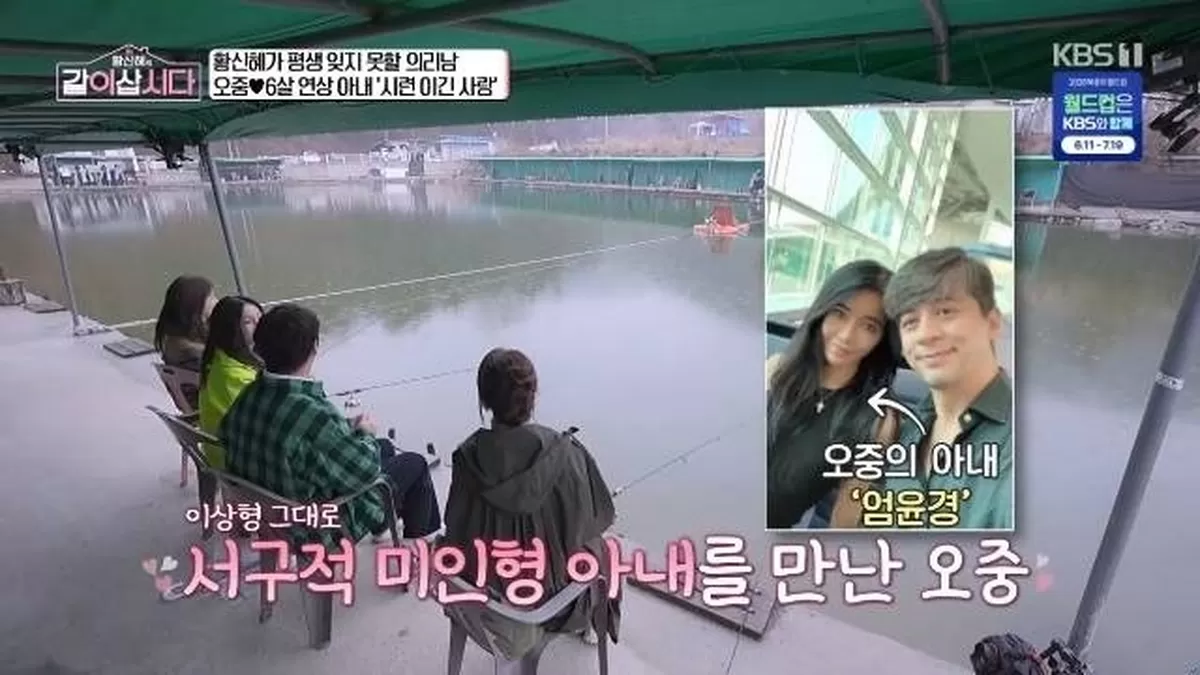 KBS 1TV ‘황신혜의 같이 삽시다’ 캡처