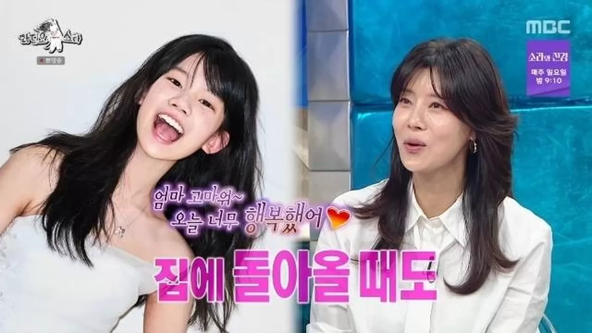 MBC '라디오스타'