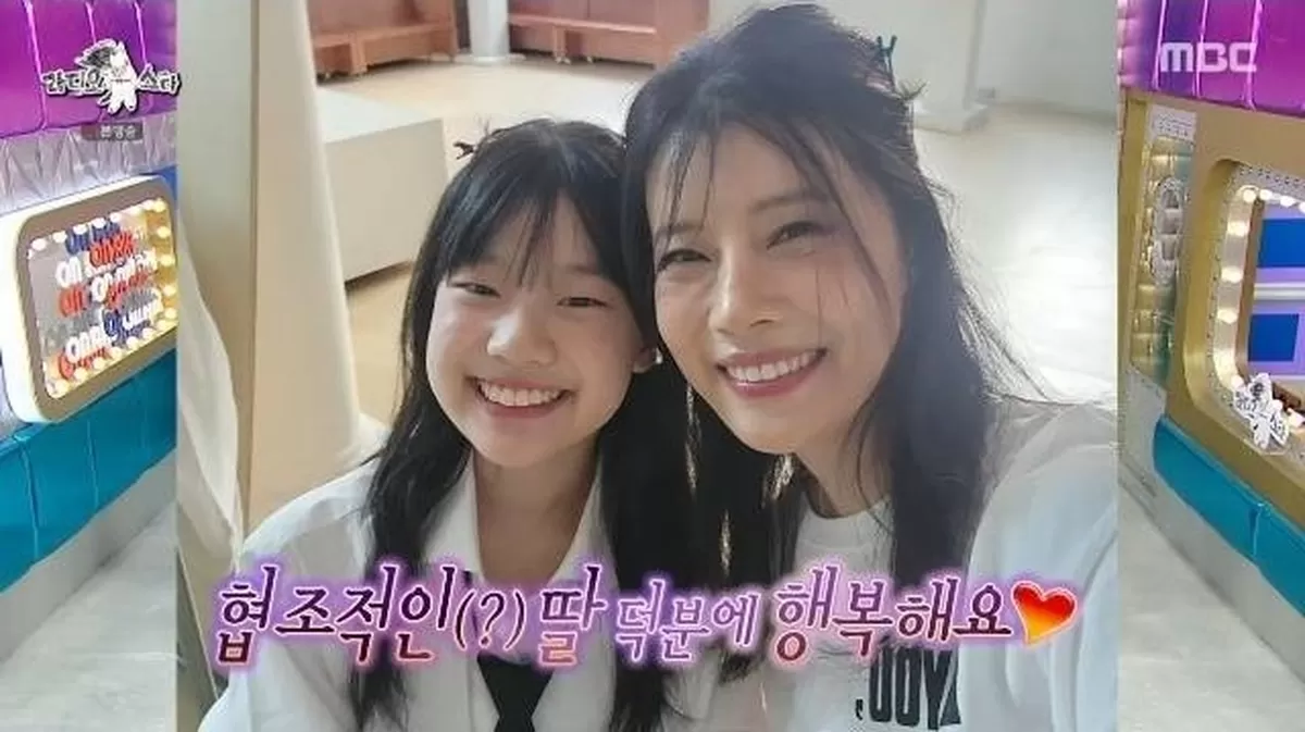 MBC '라디오스타'