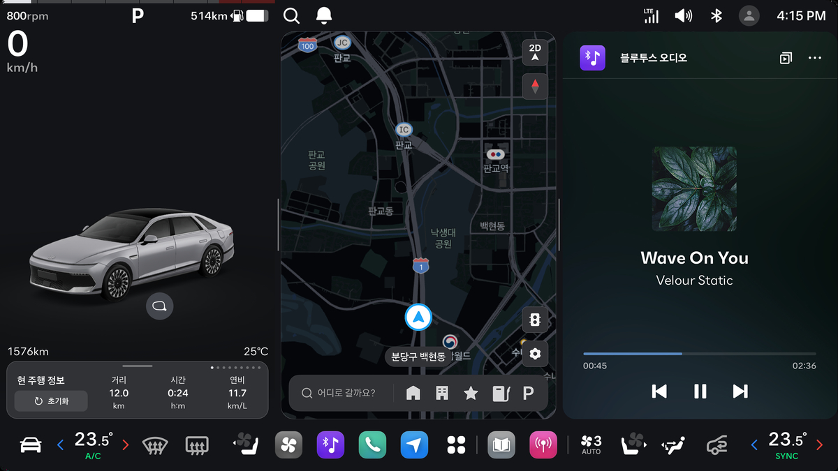 (사진 1) 현대차그룹, 차세대 인포테인먼트 시스템 ‘Pleos Connect’ 최초 공개.png