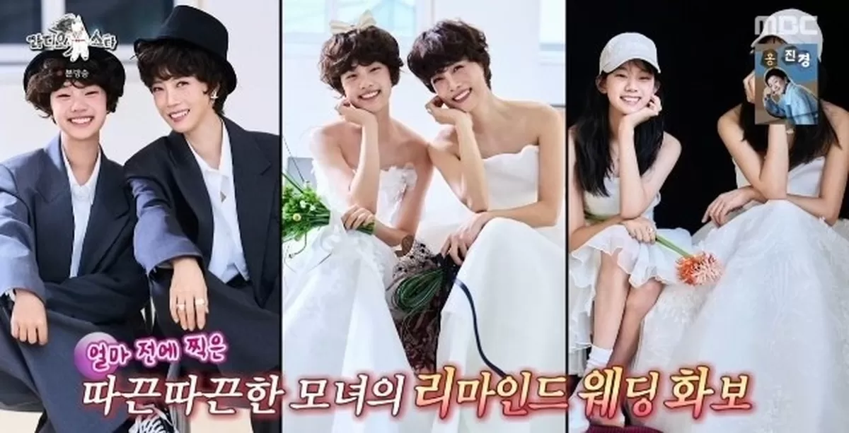 소속사 대표♥ 유선, 중1 딸 얼굴 최초 공개 남편 대신 딸과 리마인드 웨딩화보 찍어(라스)[종합]