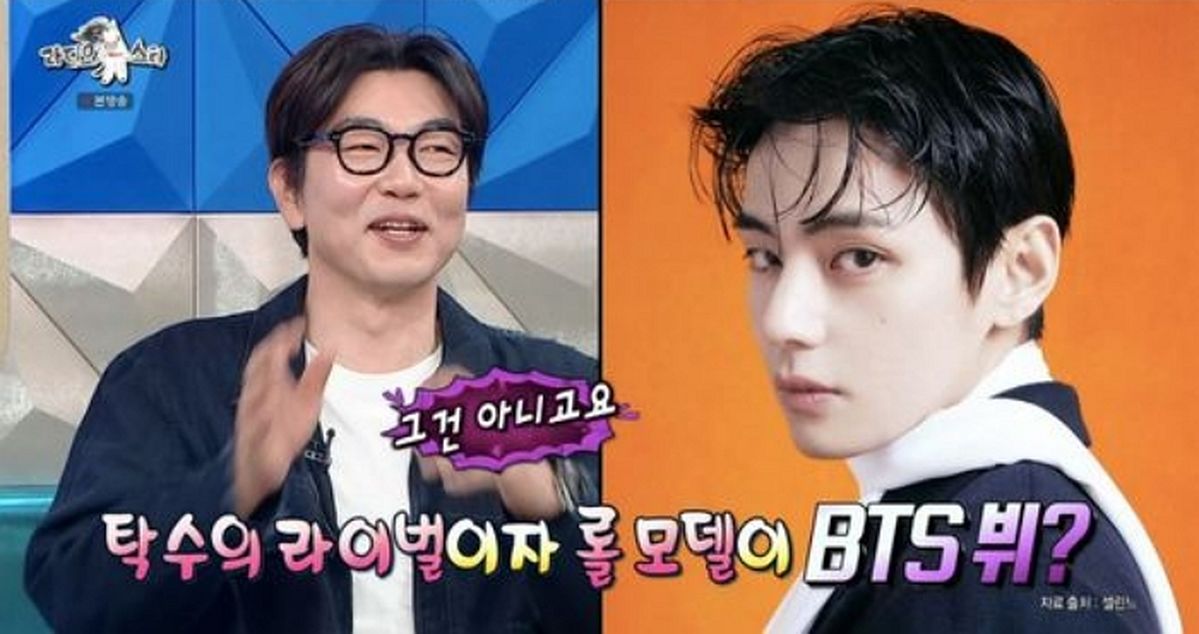 이종혁, BTS 뷔 아버지와 절친이었다...“맥주·당구·노래방 함께 해”