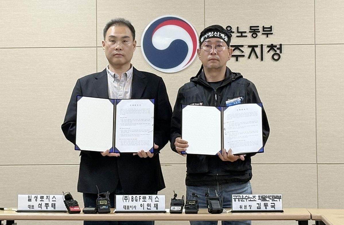 화물연대·BGF로지스 최종 합의... CU 물류대란 정상화 수순