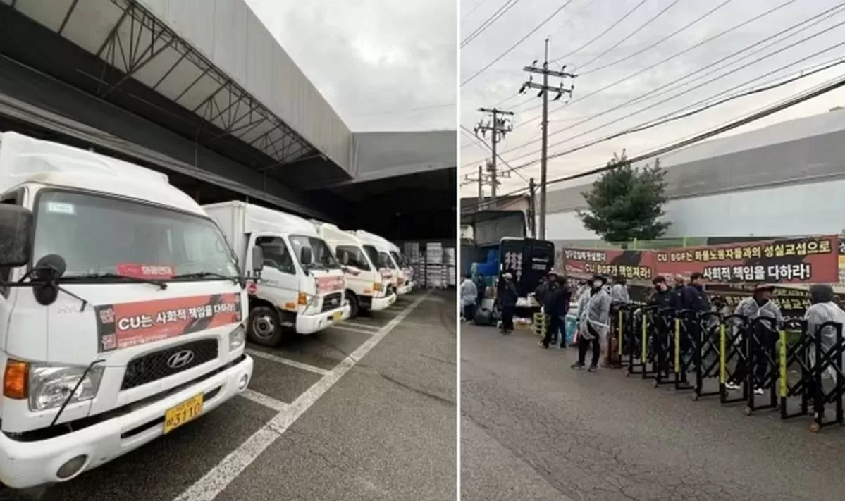 사진 제공 = 민주노총 공공운수노조