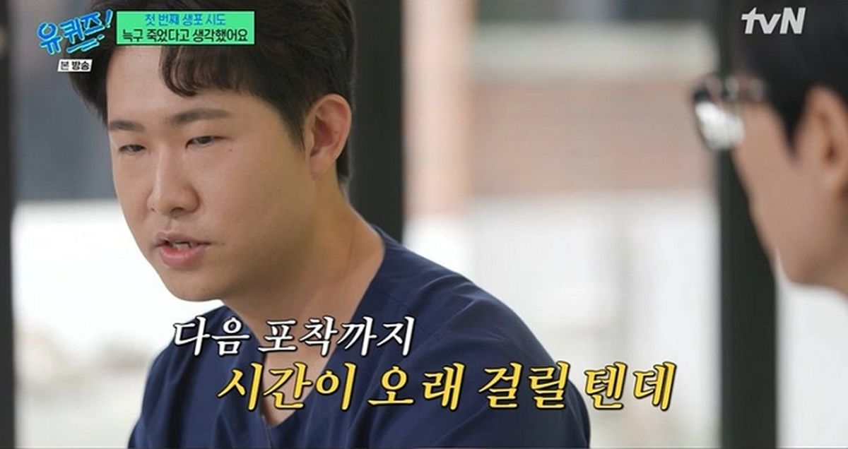 ‘늑구 구조’ 수의사 “놓쳤을 때 죽었다 생각”... 긴박했던 당시 상황 공개