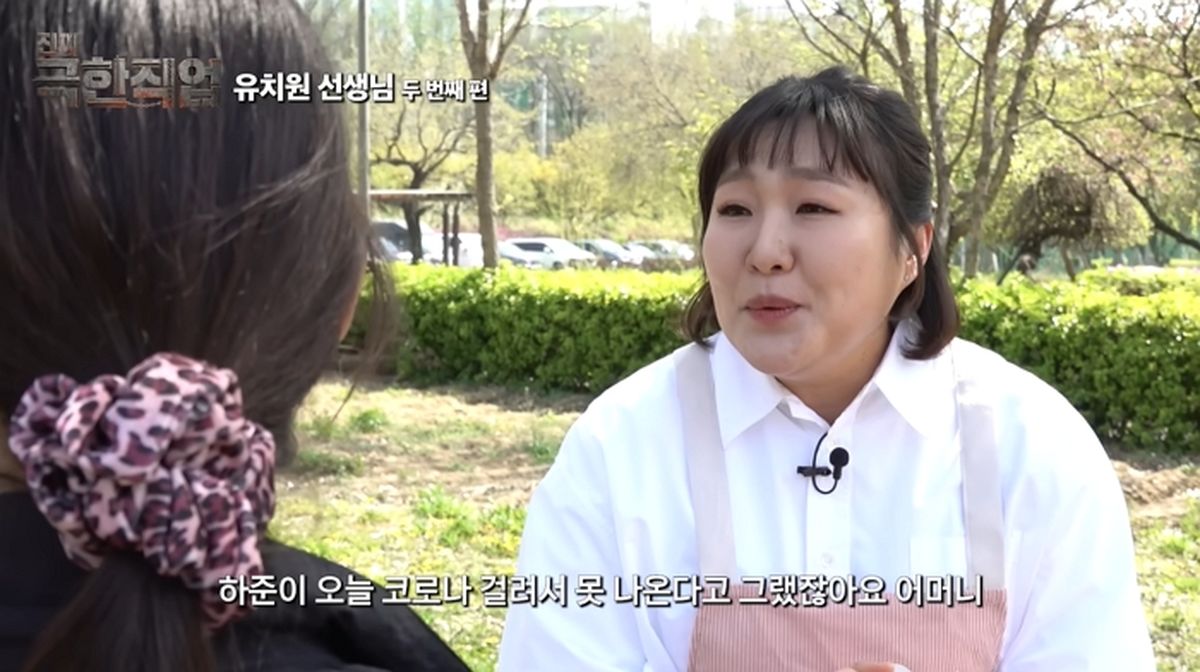 코로나 감염된 아이 등원시킨 부모 수법 ‘경악’... 이수지 패러디에 댓글 폭주