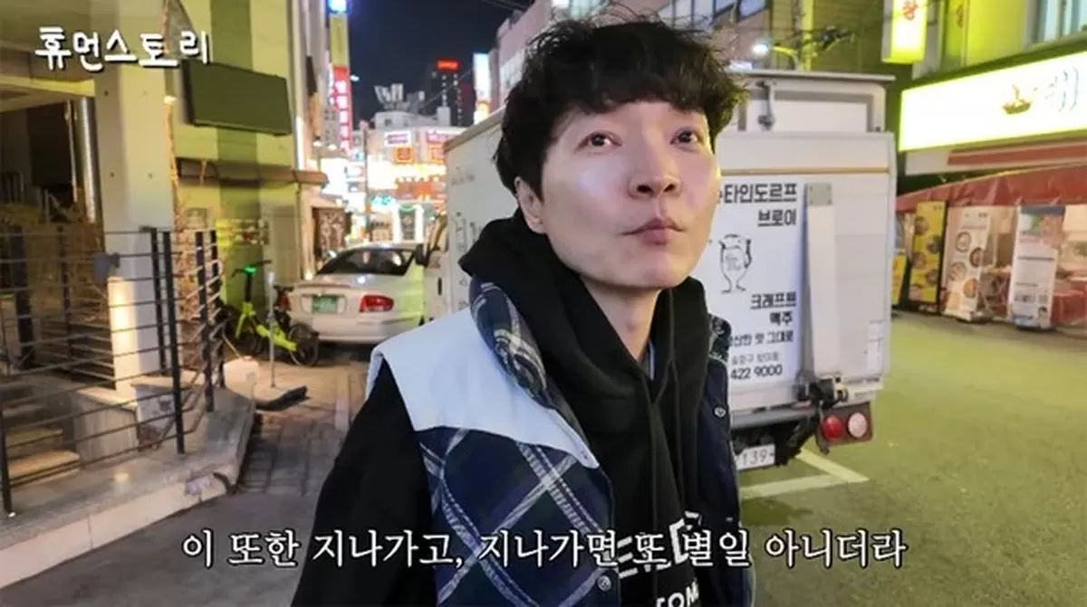 유튜브 '휴먼스토리'
