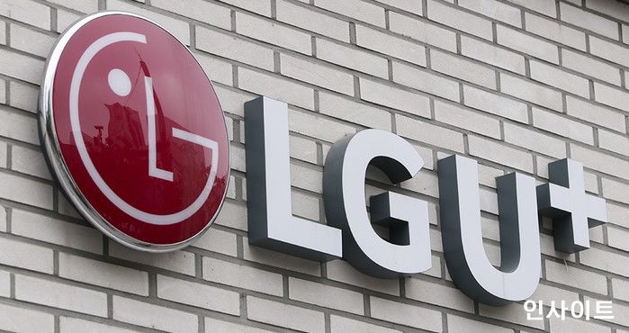 LG유플러스 노조, 삼전 노조에 뿔났다... “비겁하고 경솔한 책임 전가”