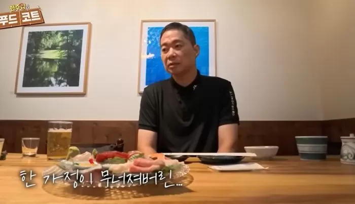 YouTube '현주엽의 푸드코트'