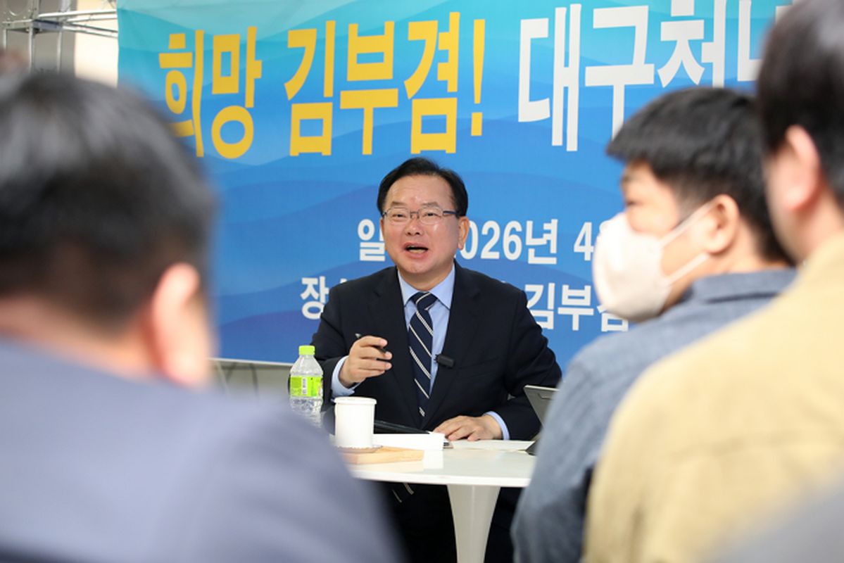 “낙선해도 공약 지키나” 대구 시민 물음에 김부겸이 한 대답