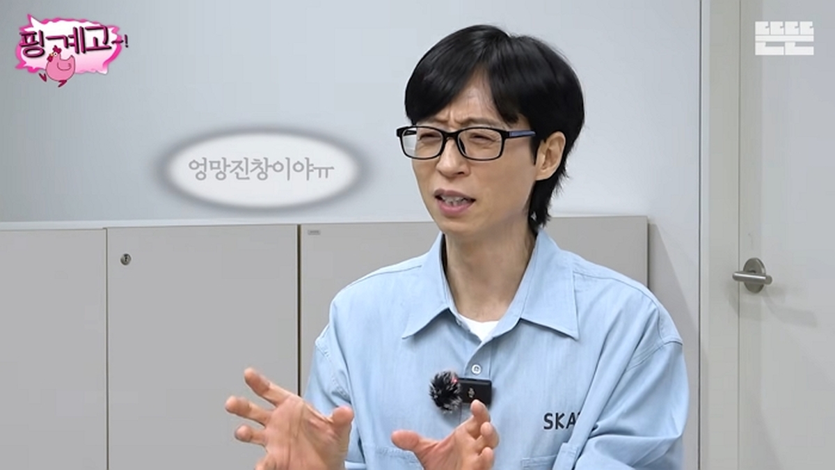 홍보대사는 핑계고｜EP.106 17-24 screenshot (2).jpg