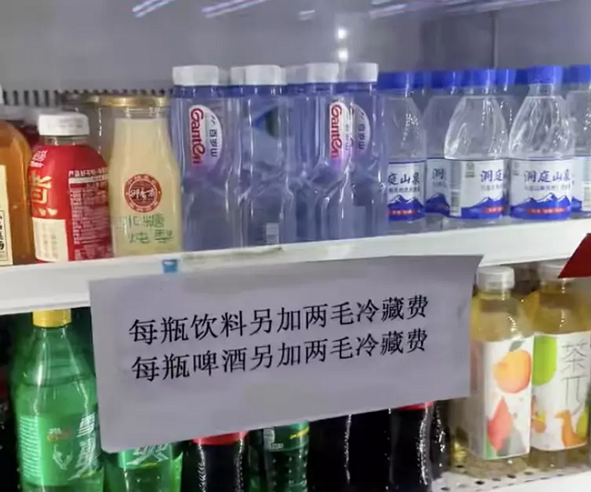 20250314_PL_drink_source_web1.png