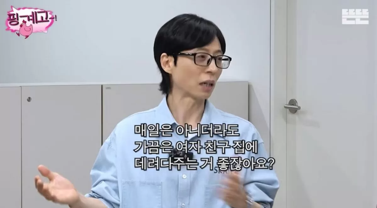 인사이트