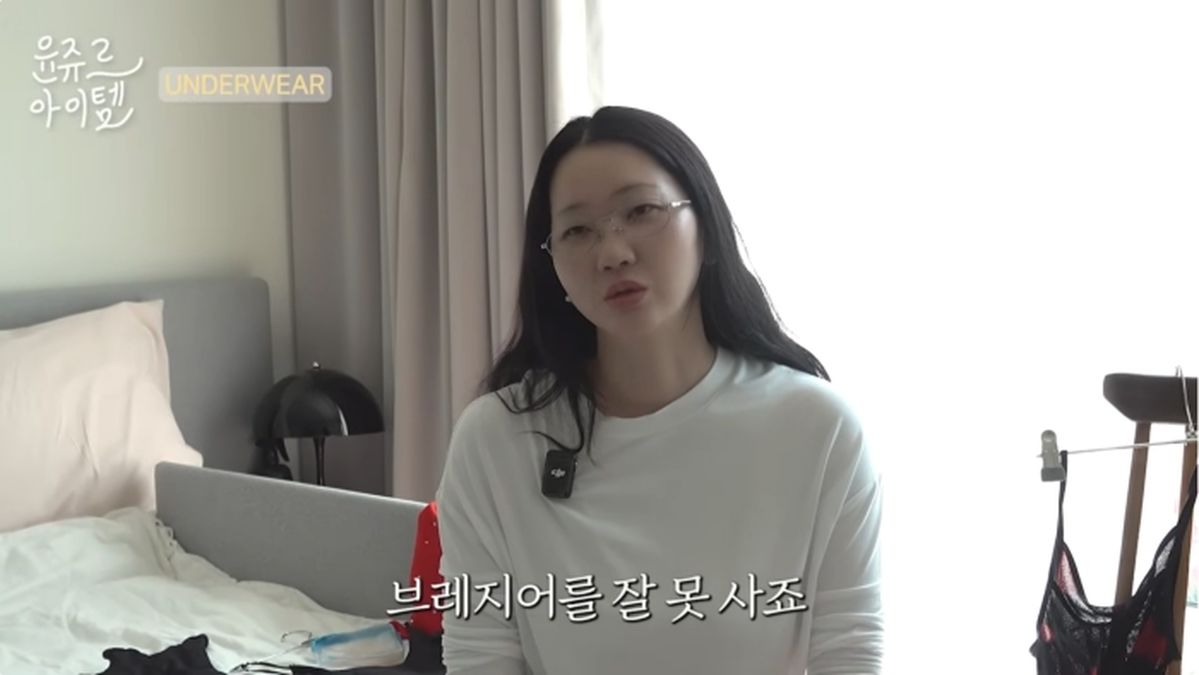 장윤주, 한국서 속옷 못 샀던 이유... “내 사이즈 없어” 남다른 몸매