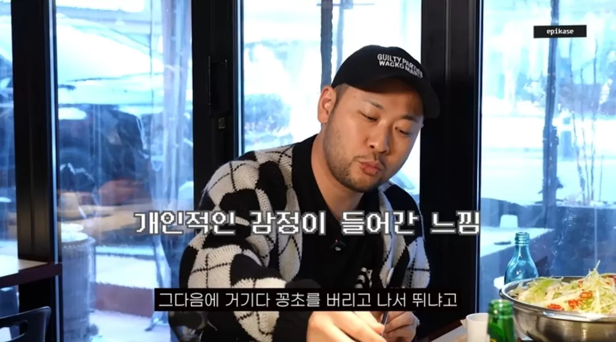 인사이트