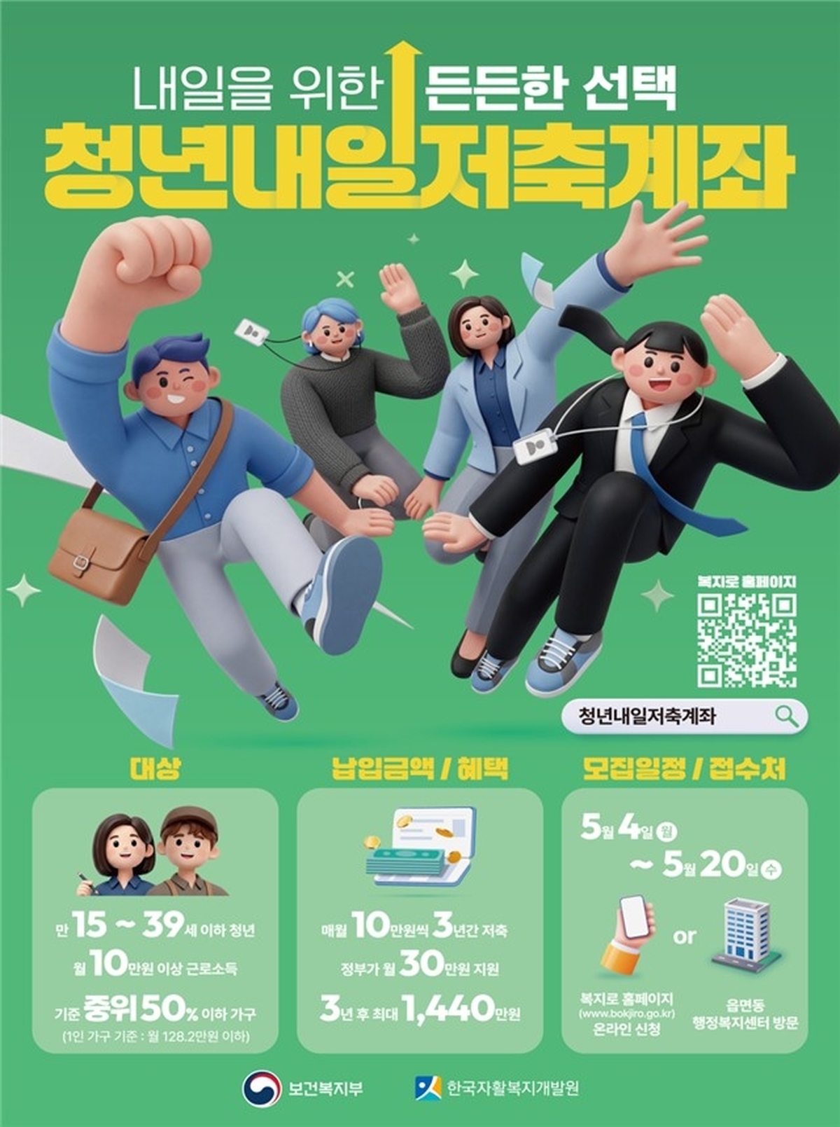보.jpg