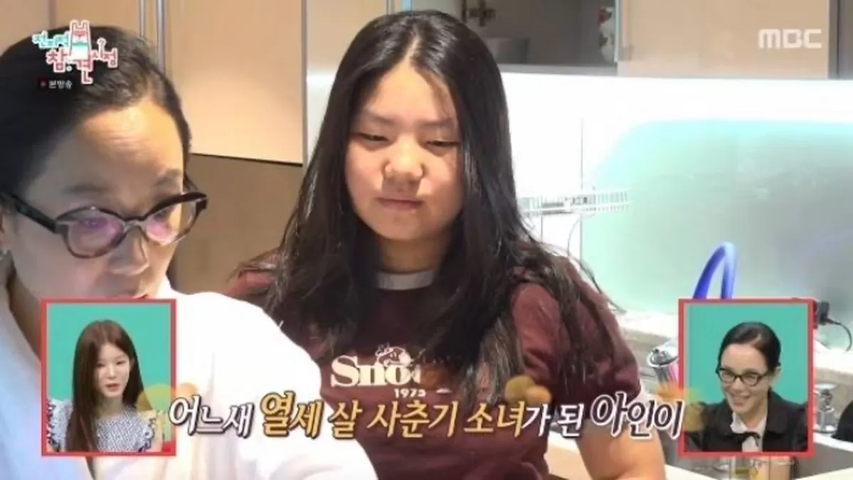 인사이트