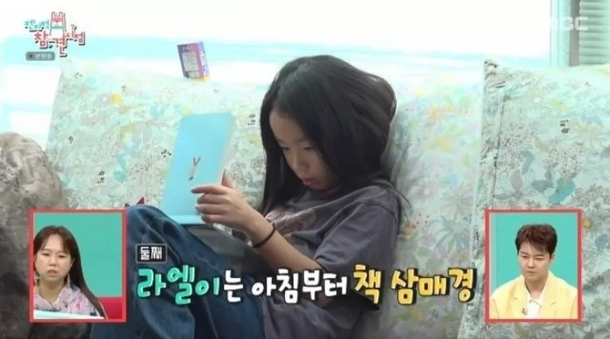 인사이트