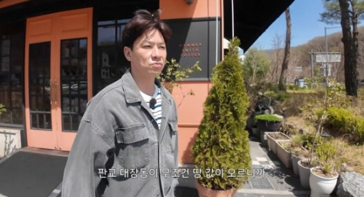 정상훈, 판교 대장동 집 공개 