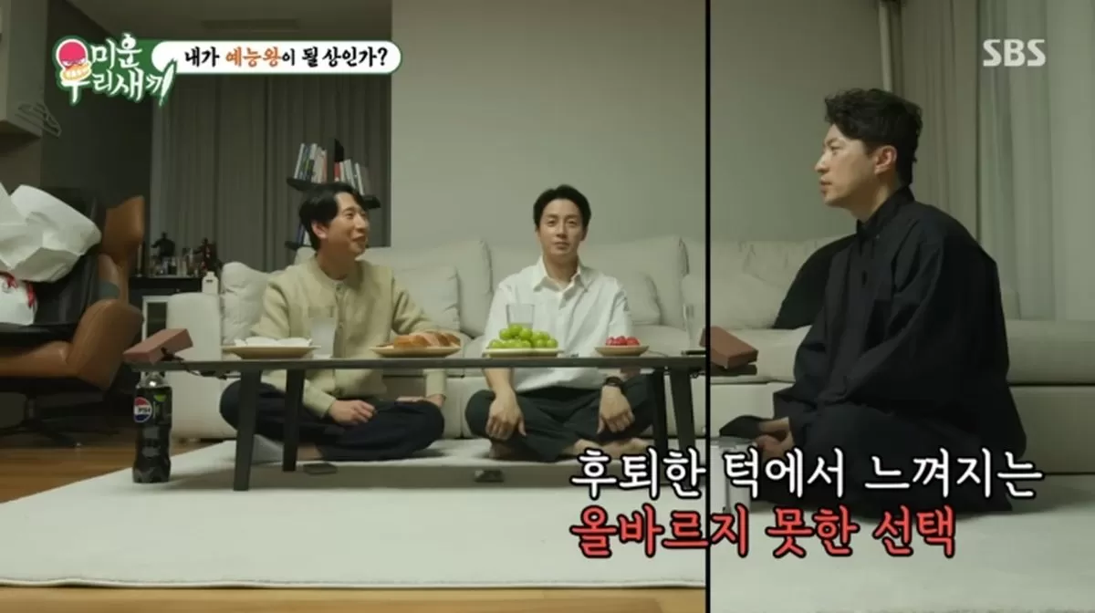 인사이트