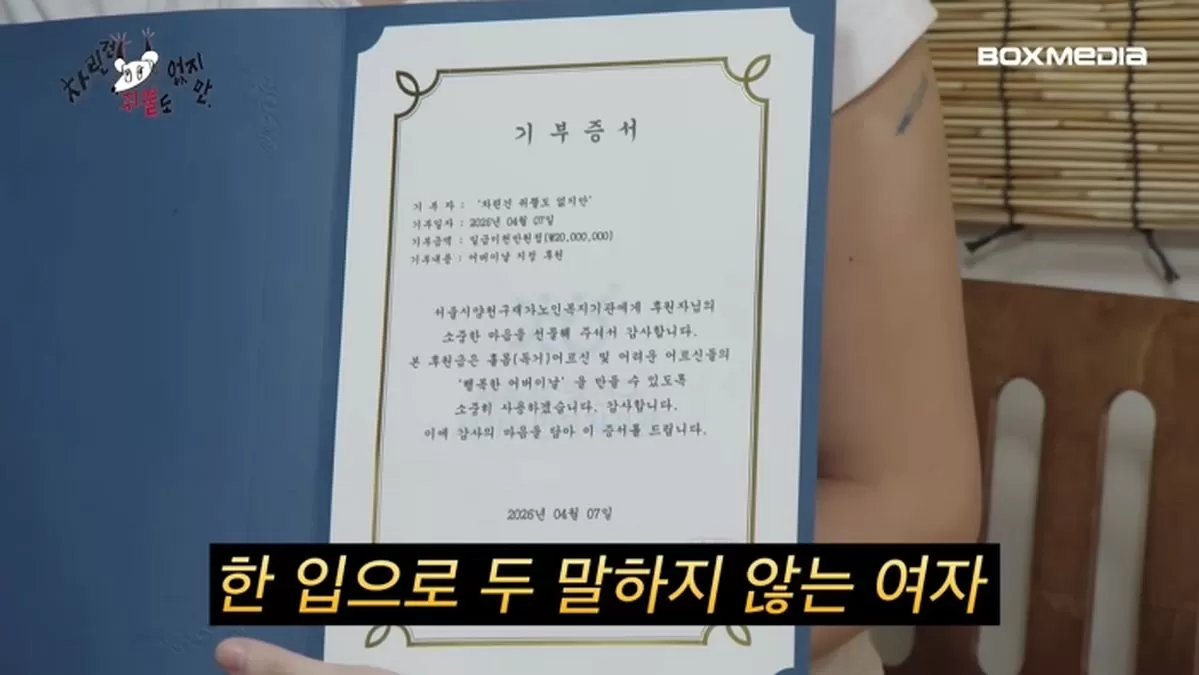인사이트