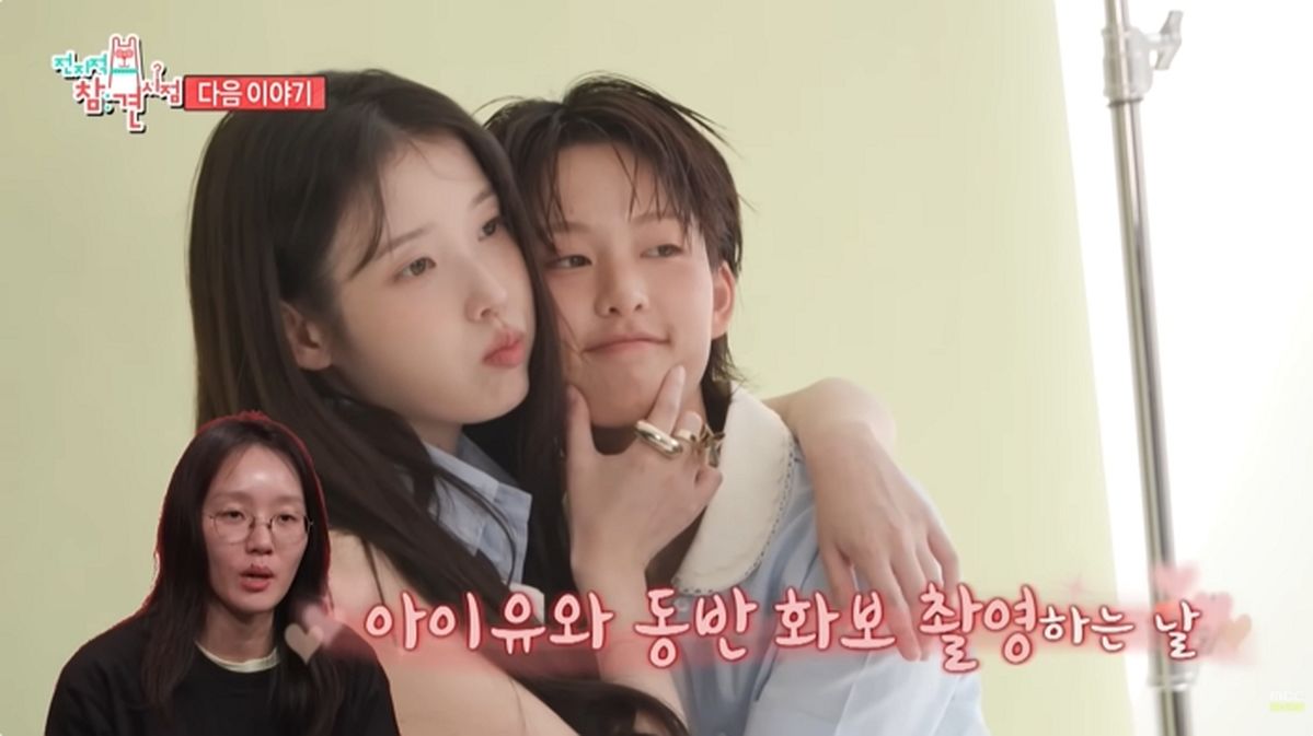 이연, ‘절친’ 아이유 집 안방까지 점령?... “내 전용 잠옷·로션 다 있어”