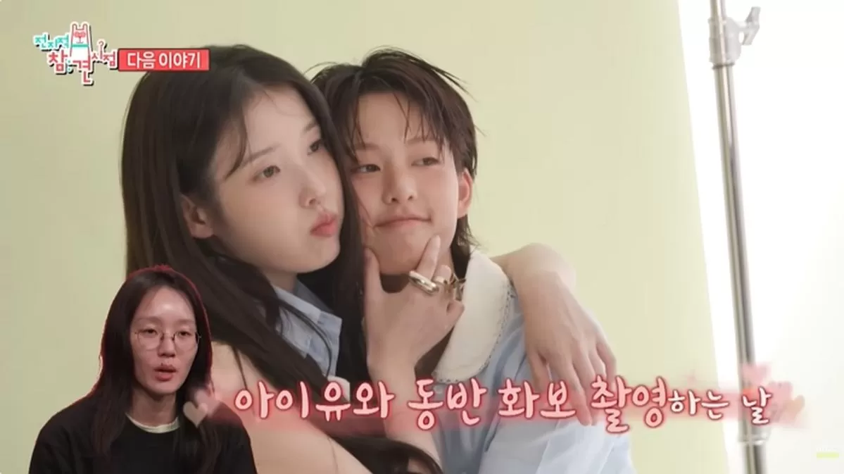 인사이트